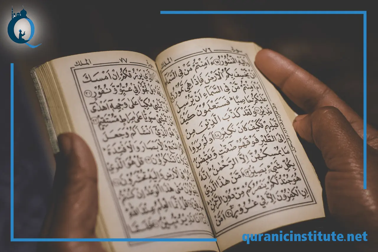 Image for Looking for tajweed quran online ? at Quranic Institute