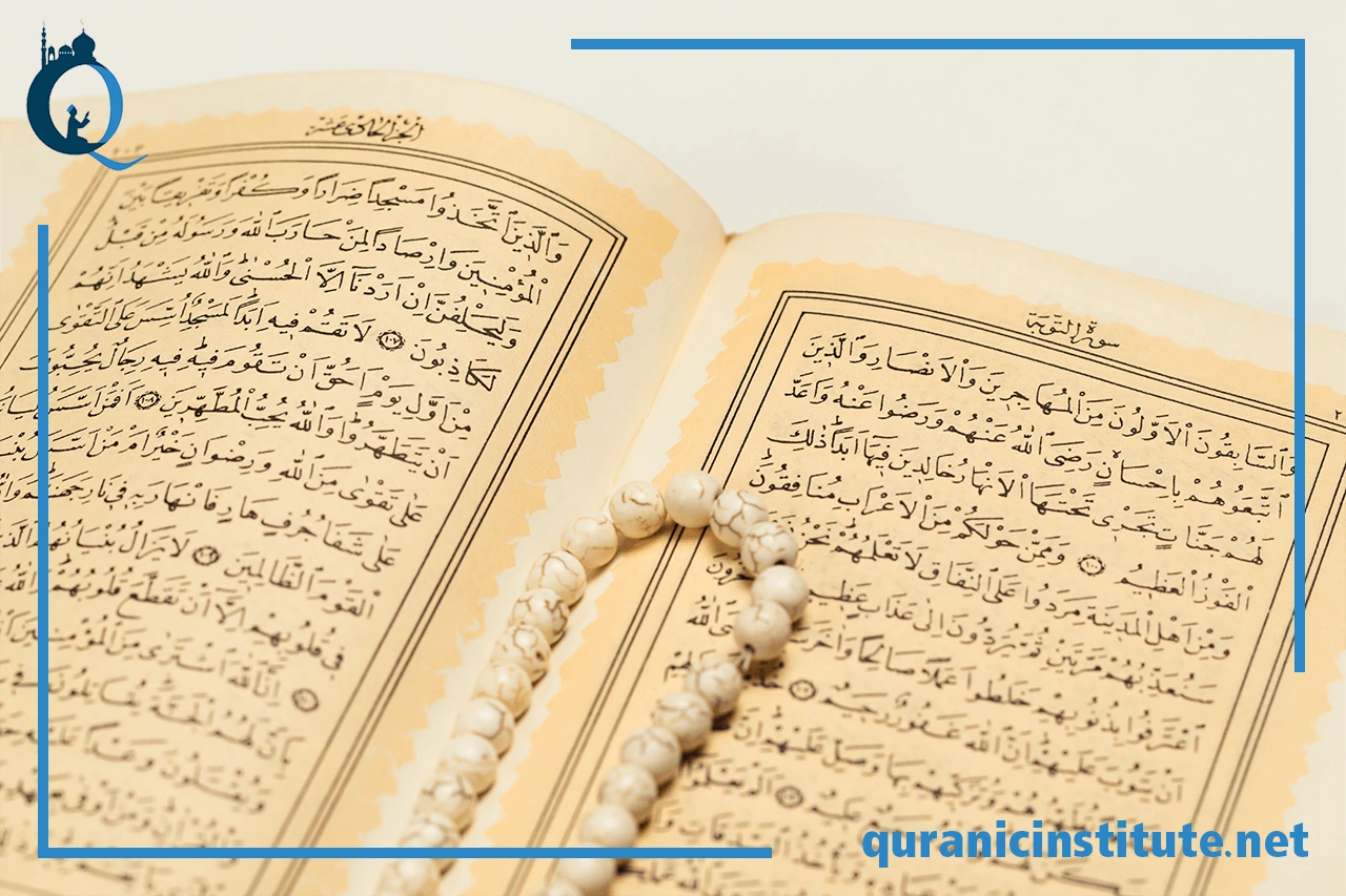 Image for Online Quran Recitation Course: Perfect Your Tajweed and Melodic Skills at Quranic Institute