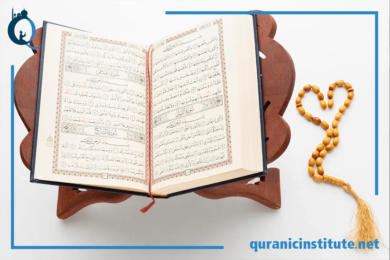 Image for How to find the best quran recitation classes online? at Quranic Institute
