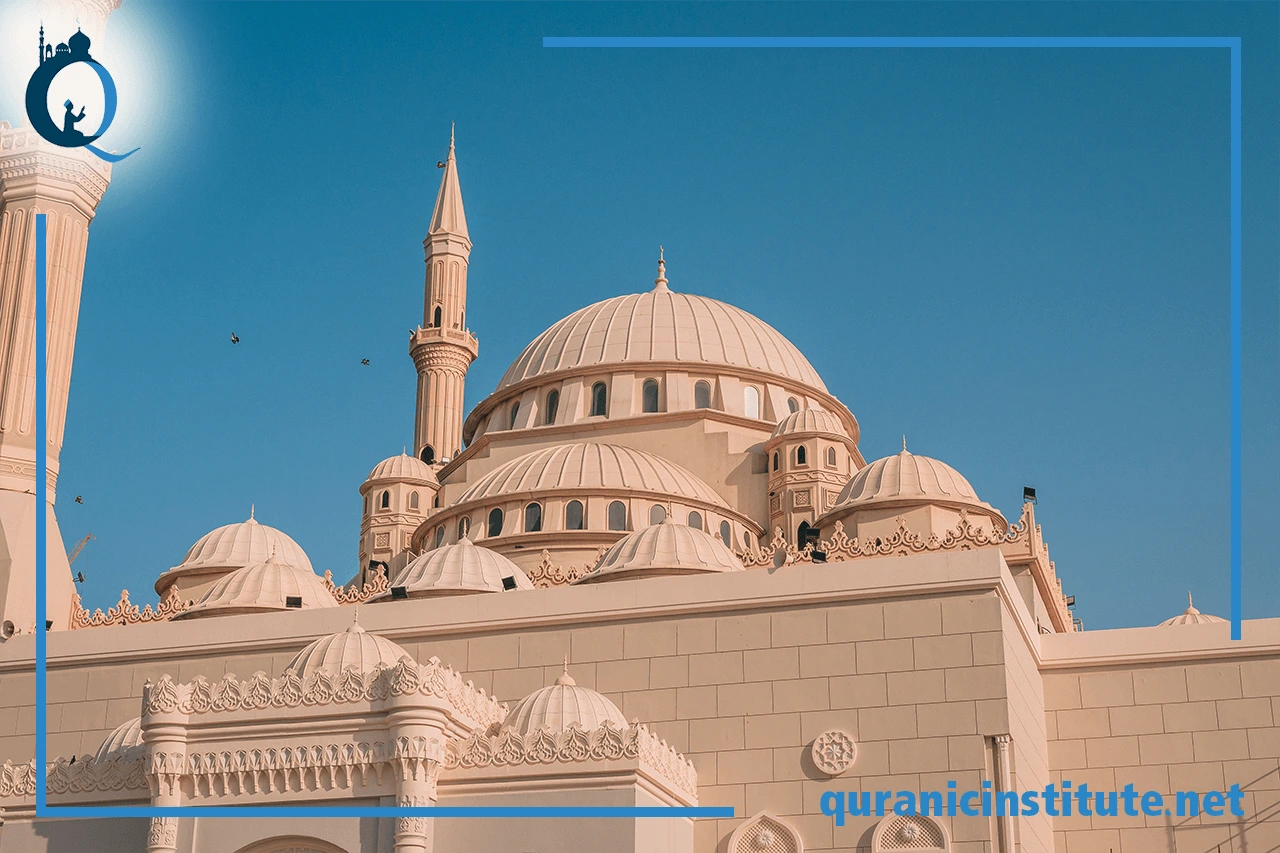 Image for Feel that you got al azhar university quran course at Quranic Institute