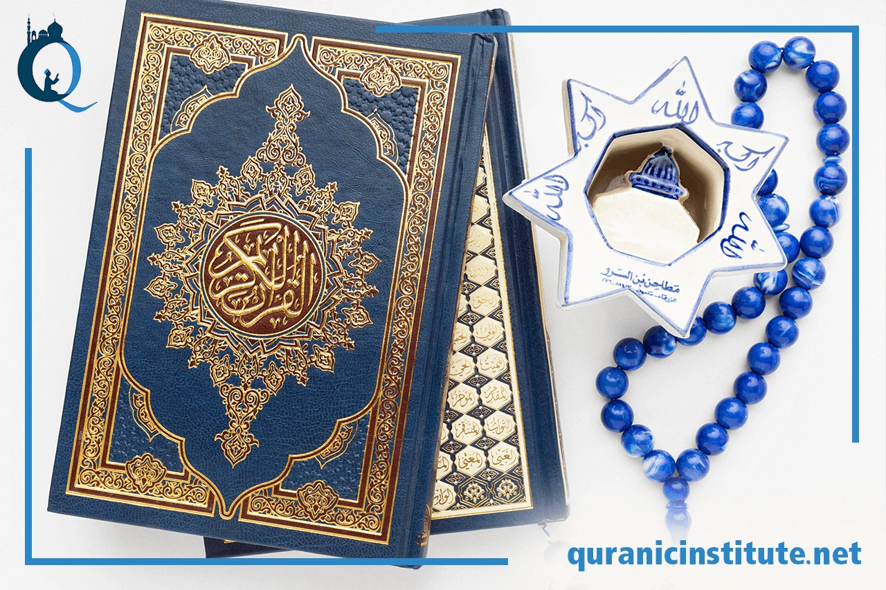 Image for The best online tajweed course at Quranic Institute
