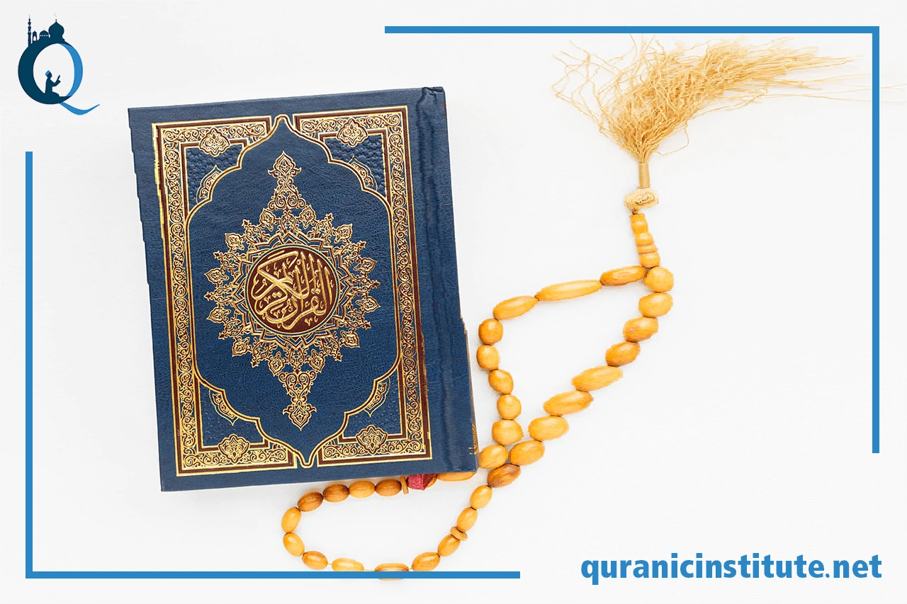 Image for The best website to learn quran online at Quranic Institute