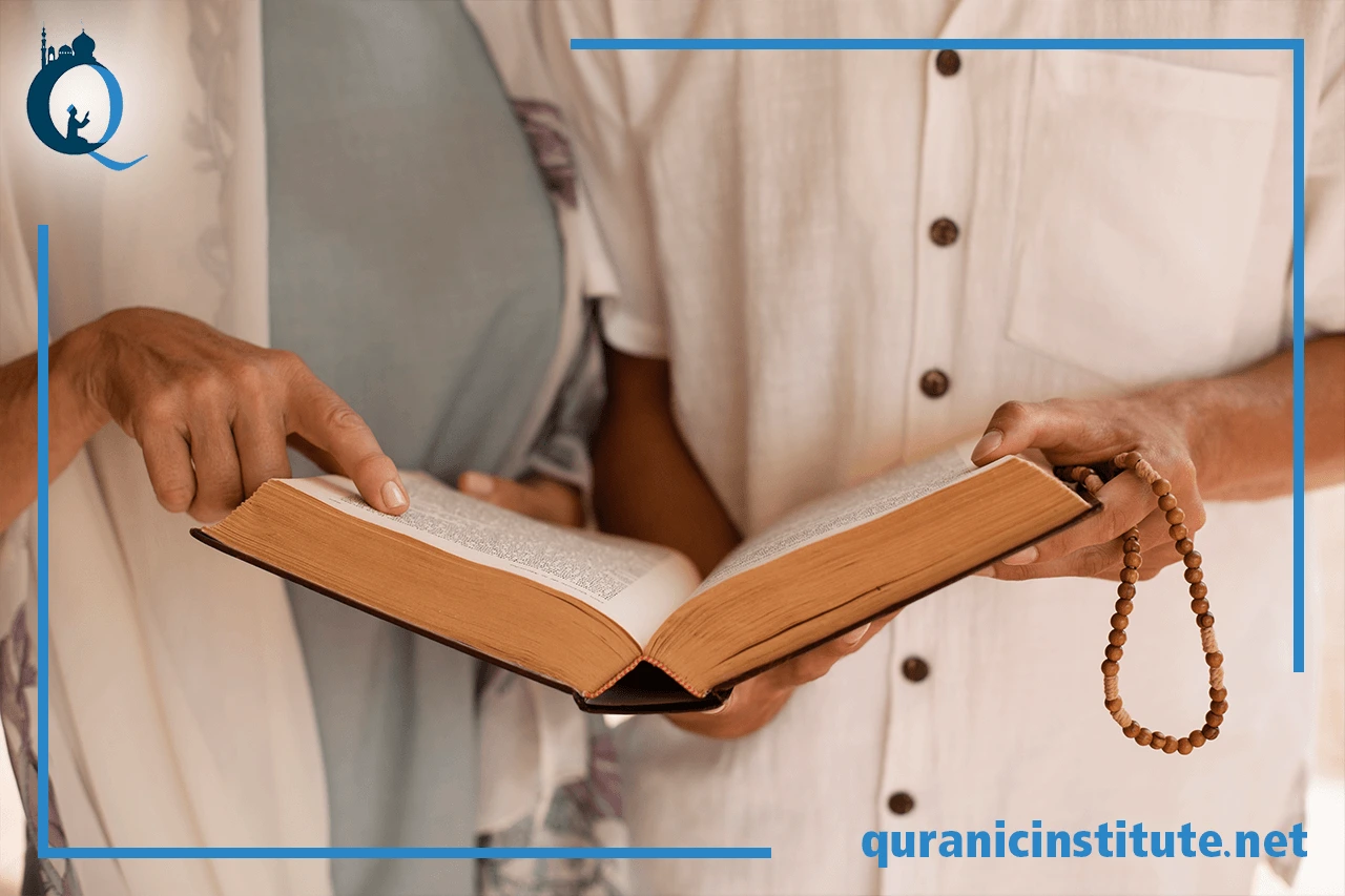 Image for How to learn quran online for adults at Quranic Institute