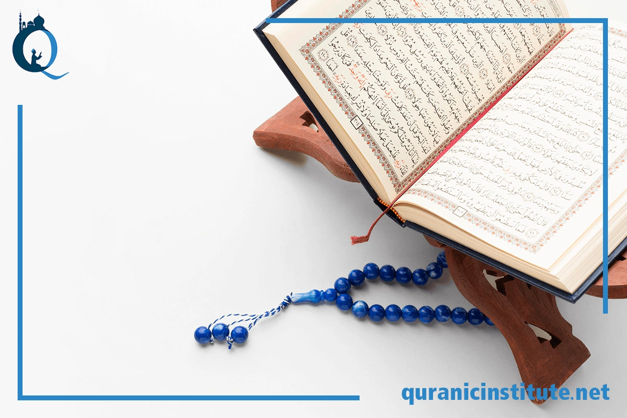 Image for The best 3 tips to learn quran tafsir at Quranic Institute