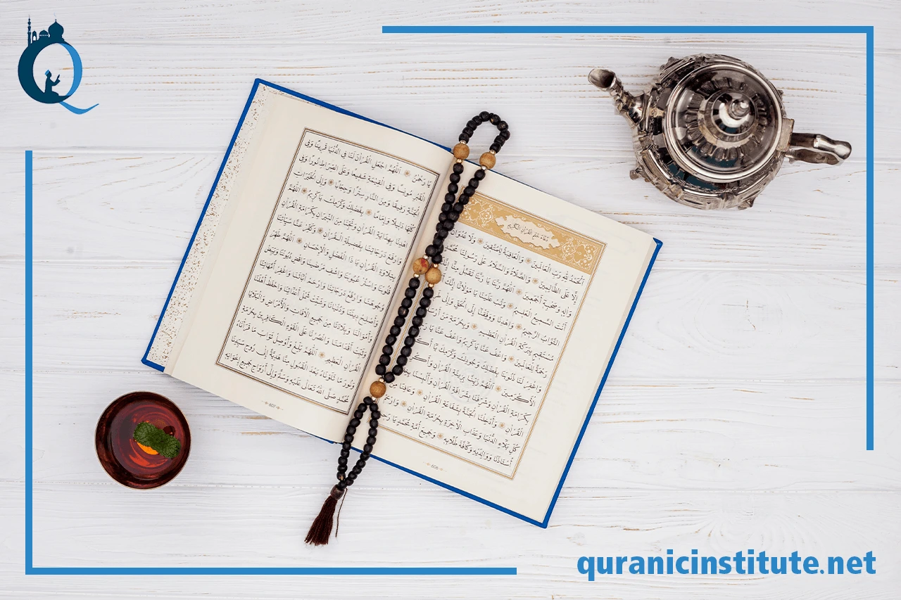 Image for The best online quran recitation with tajweed at Quranic Institute