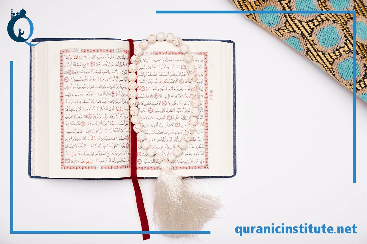 Image for Looking for quran hifz online? at Quranic Institute