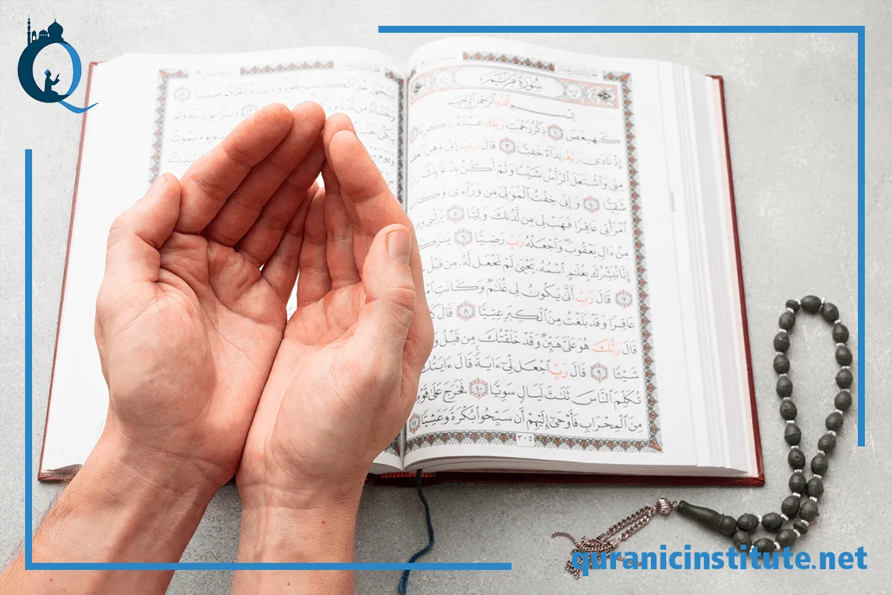 Image for The best quran memorization website for your needs at Quranic Institute