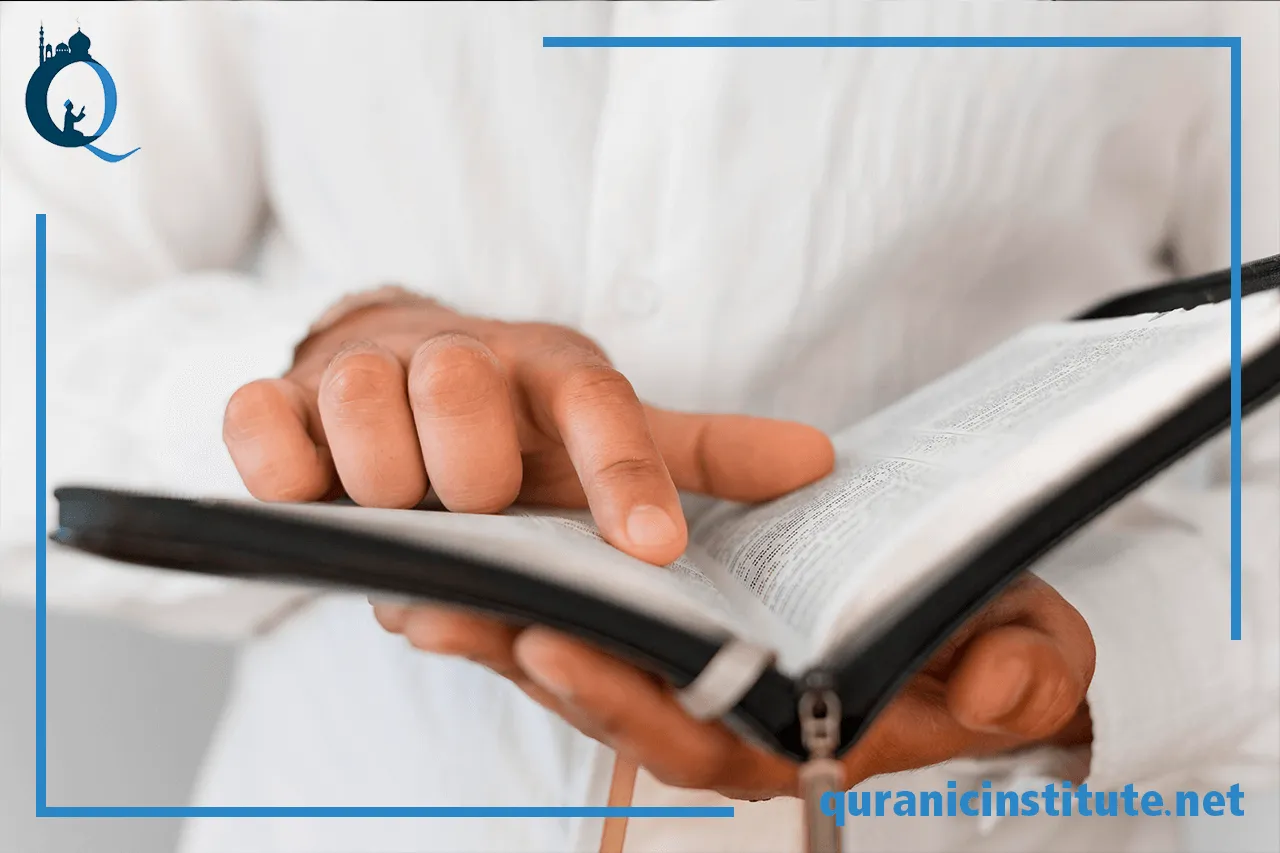 quran tajweed online