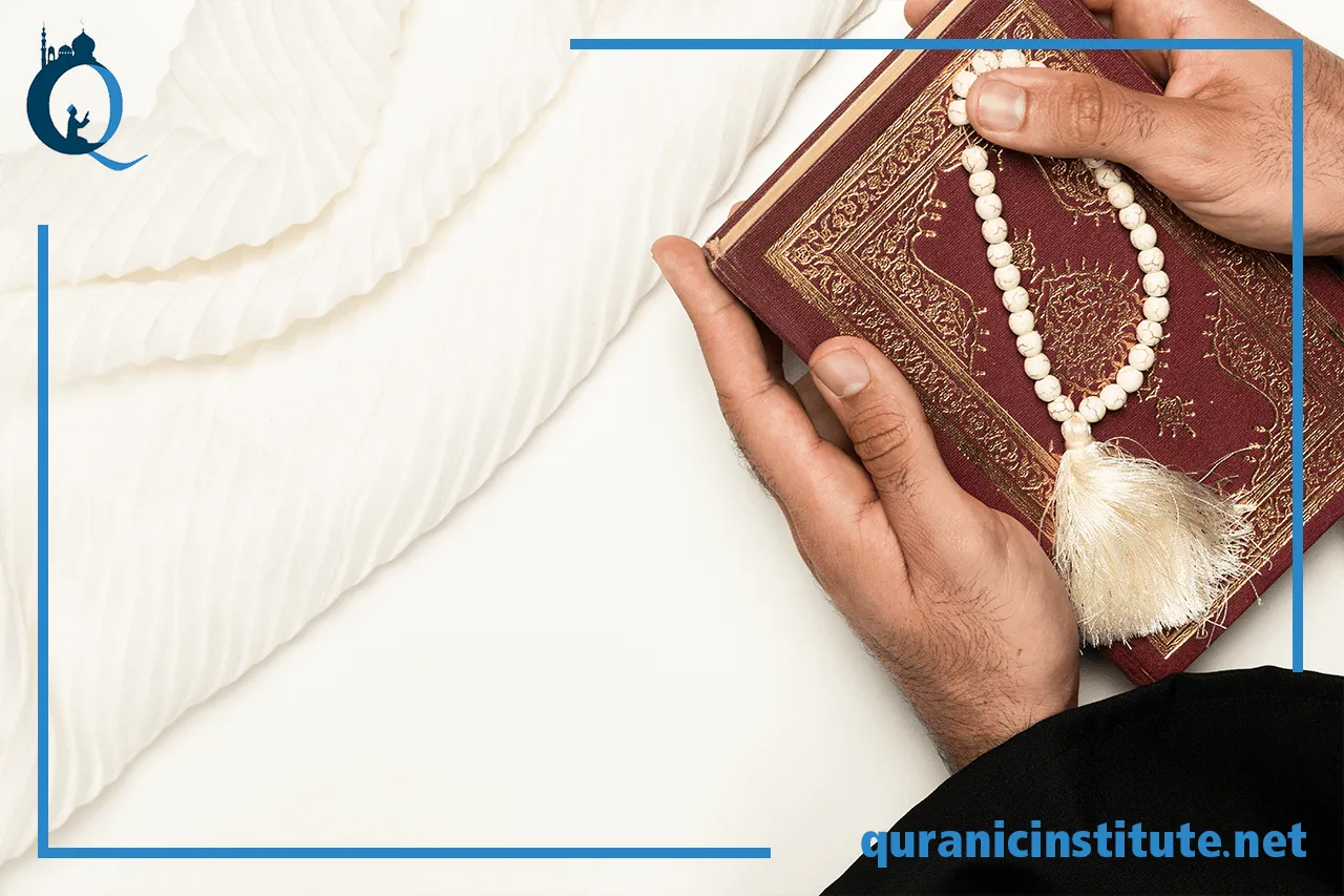 read quran online with tajweed