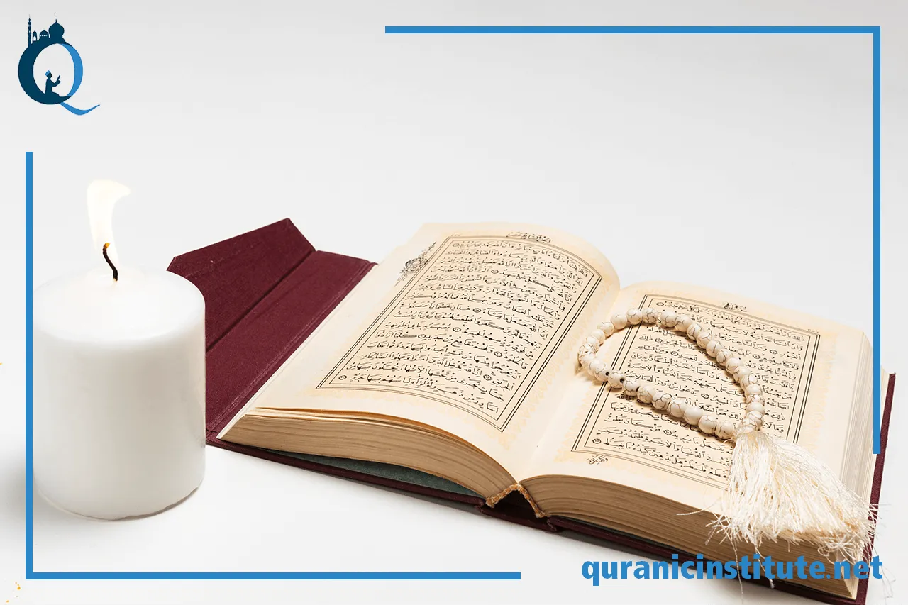 Image for The best ways to read quran tajweed online at Quranic Institute