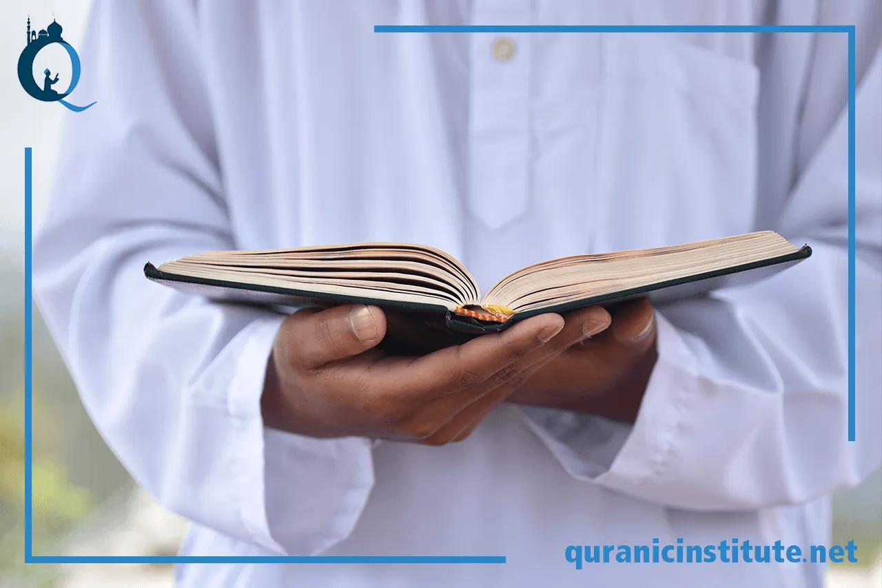 Image for The Journey of a Tajweed Ijazah Course at Quranic Institute