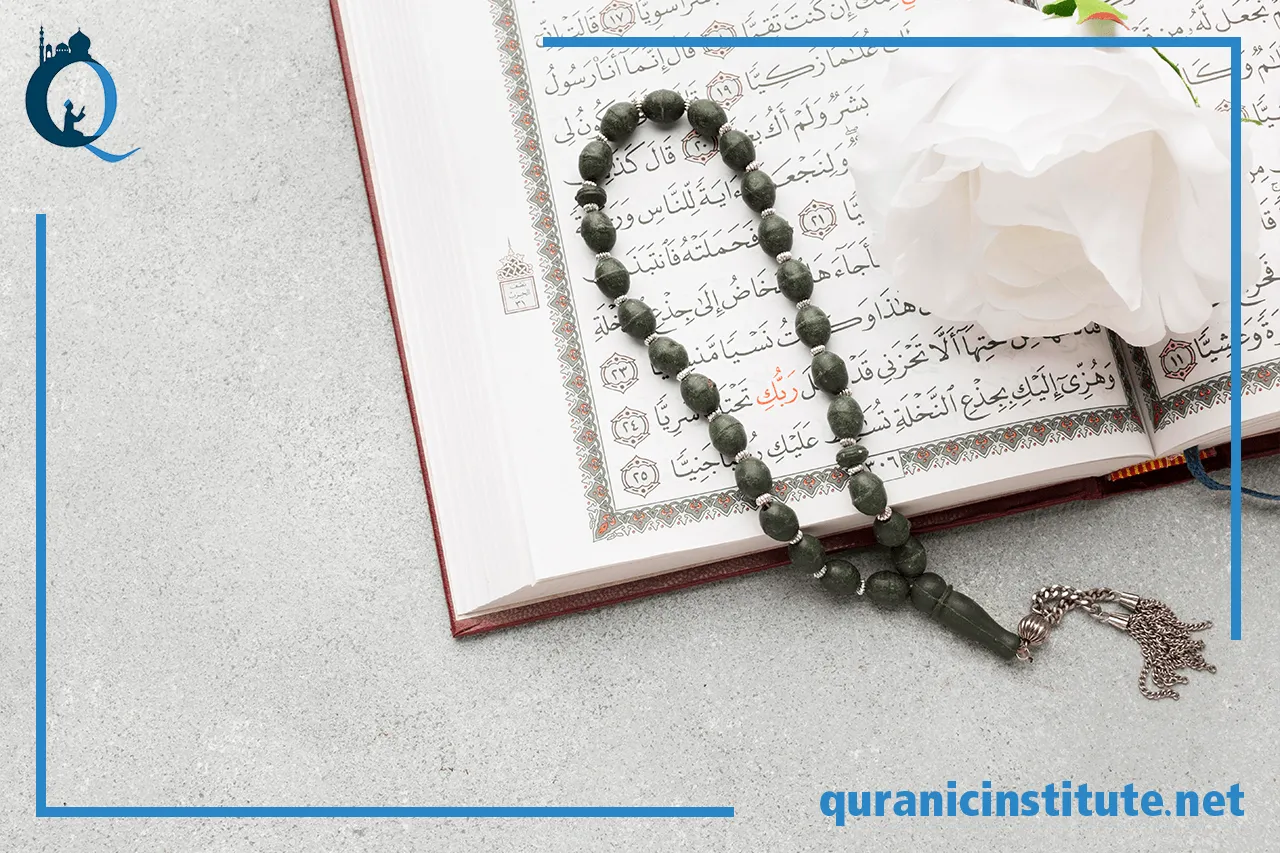 Image for The perfect Zoom Quran classes at Quranic Institute