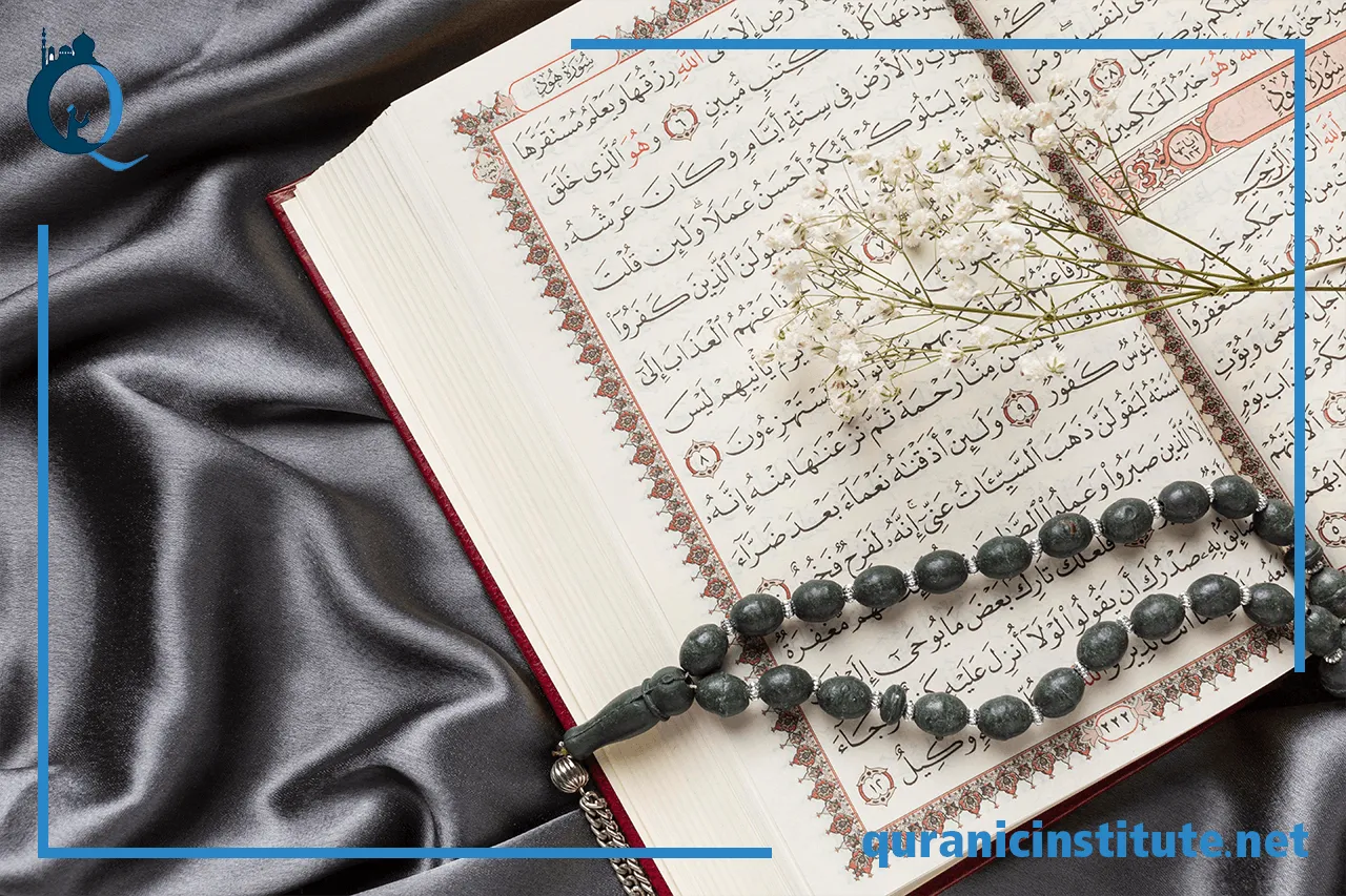 Image for Best online quran classes for adults at Quranic Institute