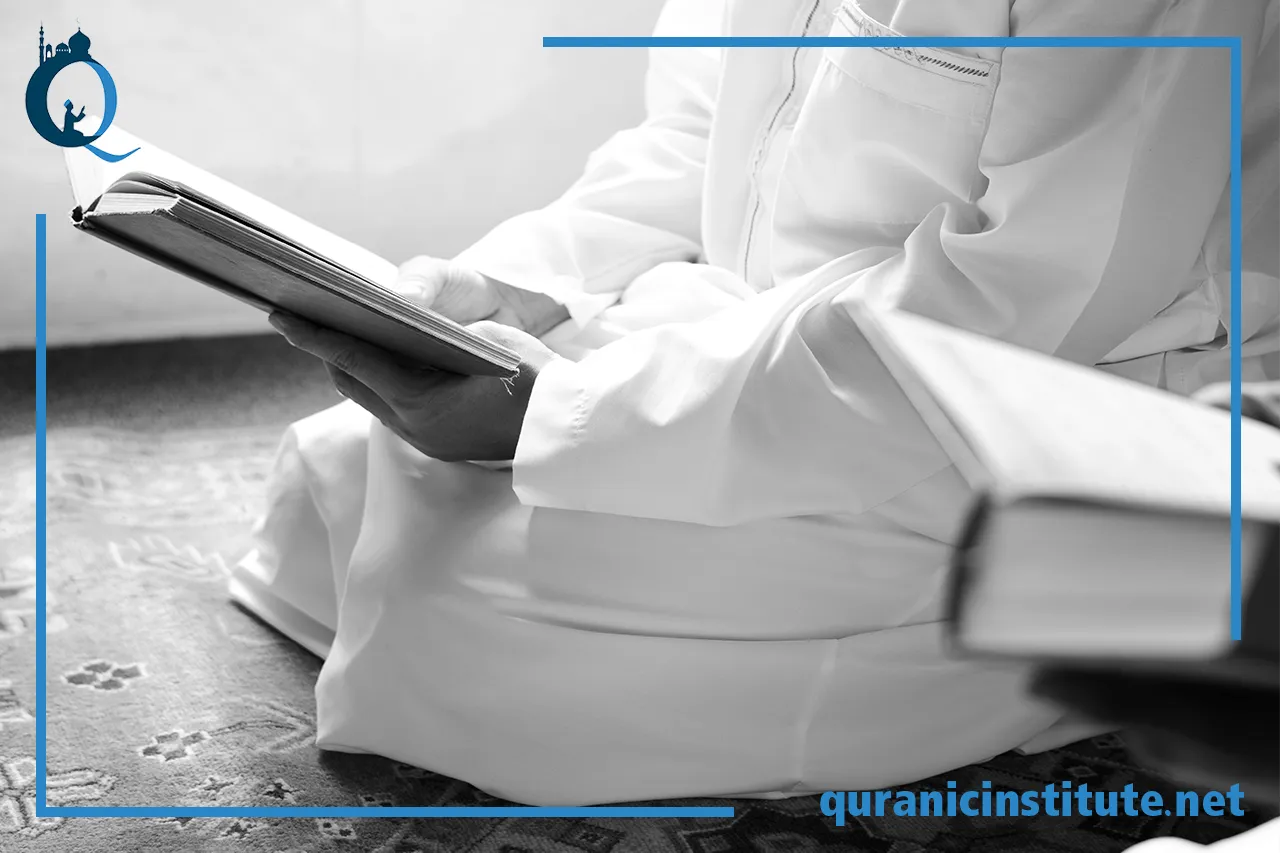 Image for Best online quran tutor at Quranic Institute