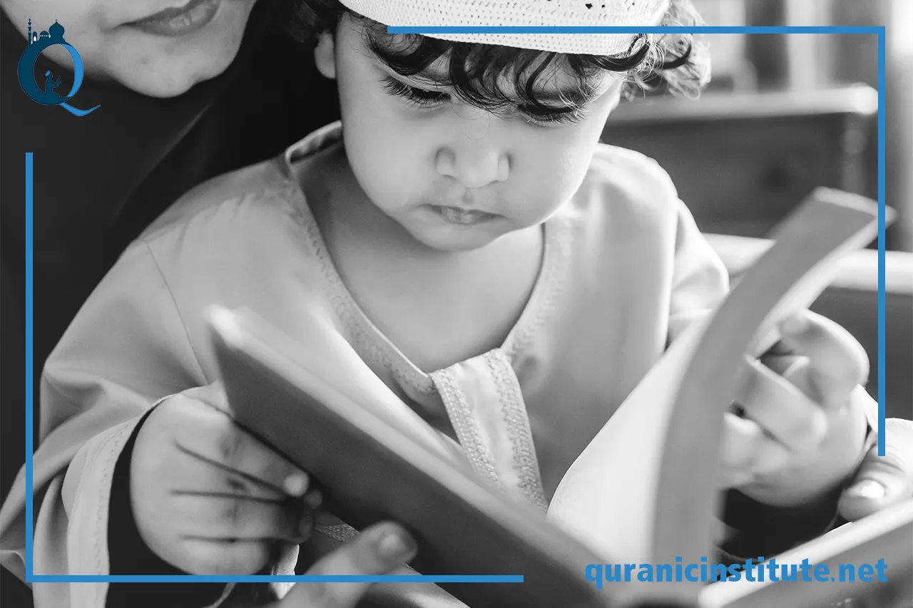 Image for Find quran teacher at Quranic Institute