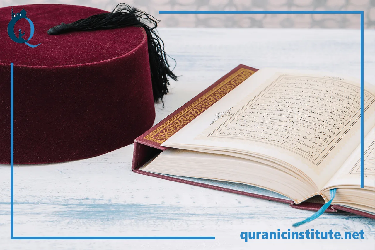 Image for Hafiz e quran course at Quranic Institute