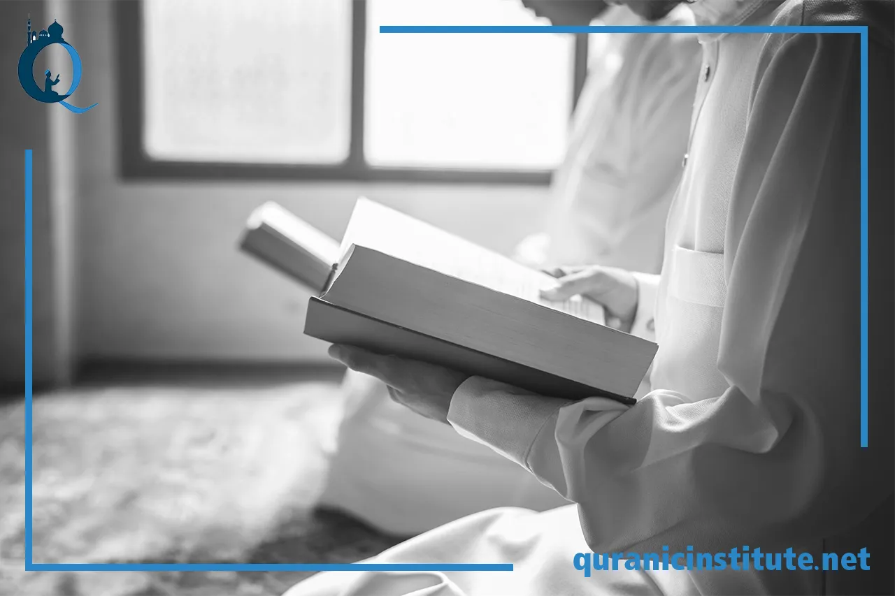 Image for Learn quran online academy at Quranic Institute