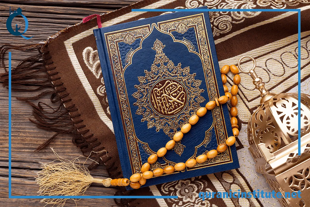 Image for Learn quran tajwid at Quranic Institute