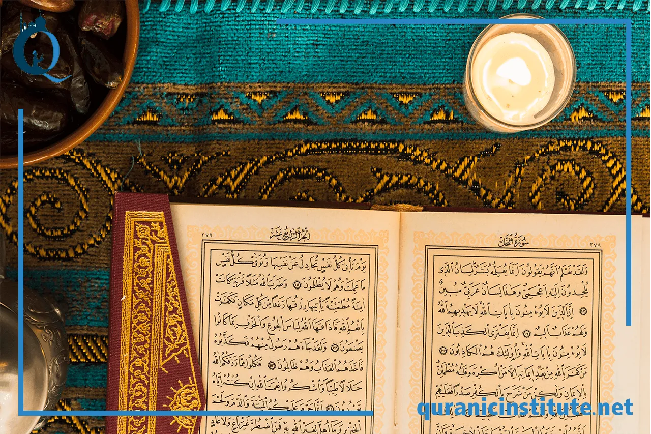 Image for Learn to read Quran word by word at Quranic Institute