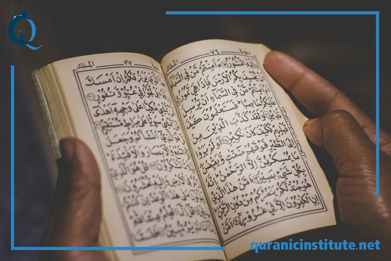 Image for Best online Tafseer classes in English at Quranic Institute