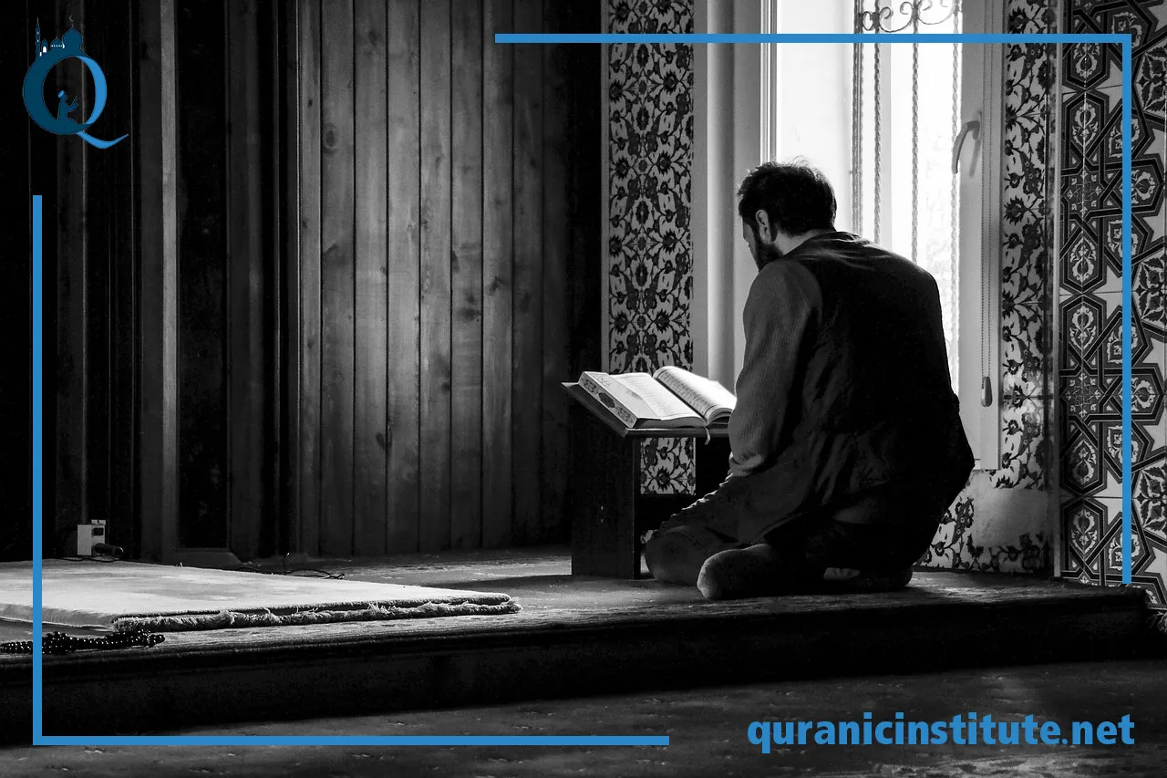 Image for Best Quran teaching website at Quranic Institute