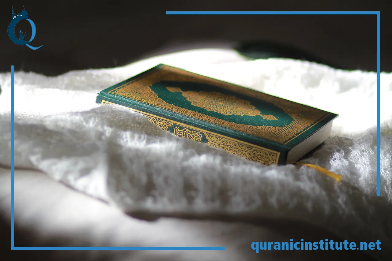 Image for Quranic studies course at Quranic Institute