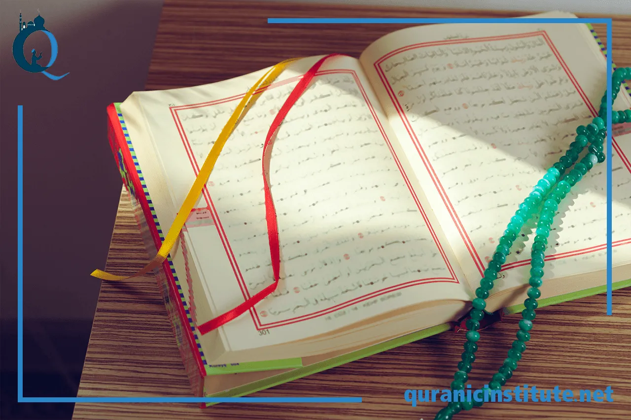 Image for Best Tarteel Quran online course at Quranic Institute