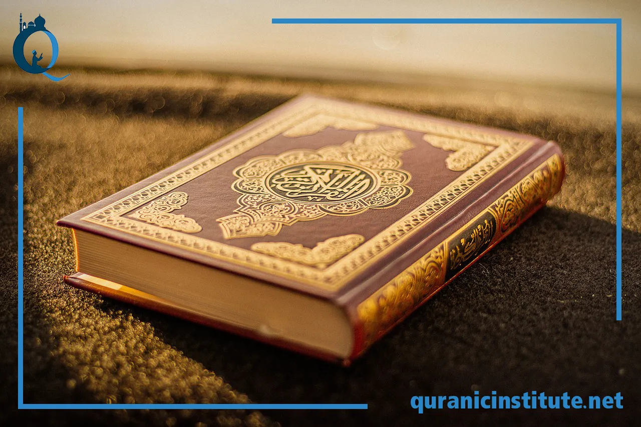 Image for Best Virtual Quran Classes at Quranic Institute