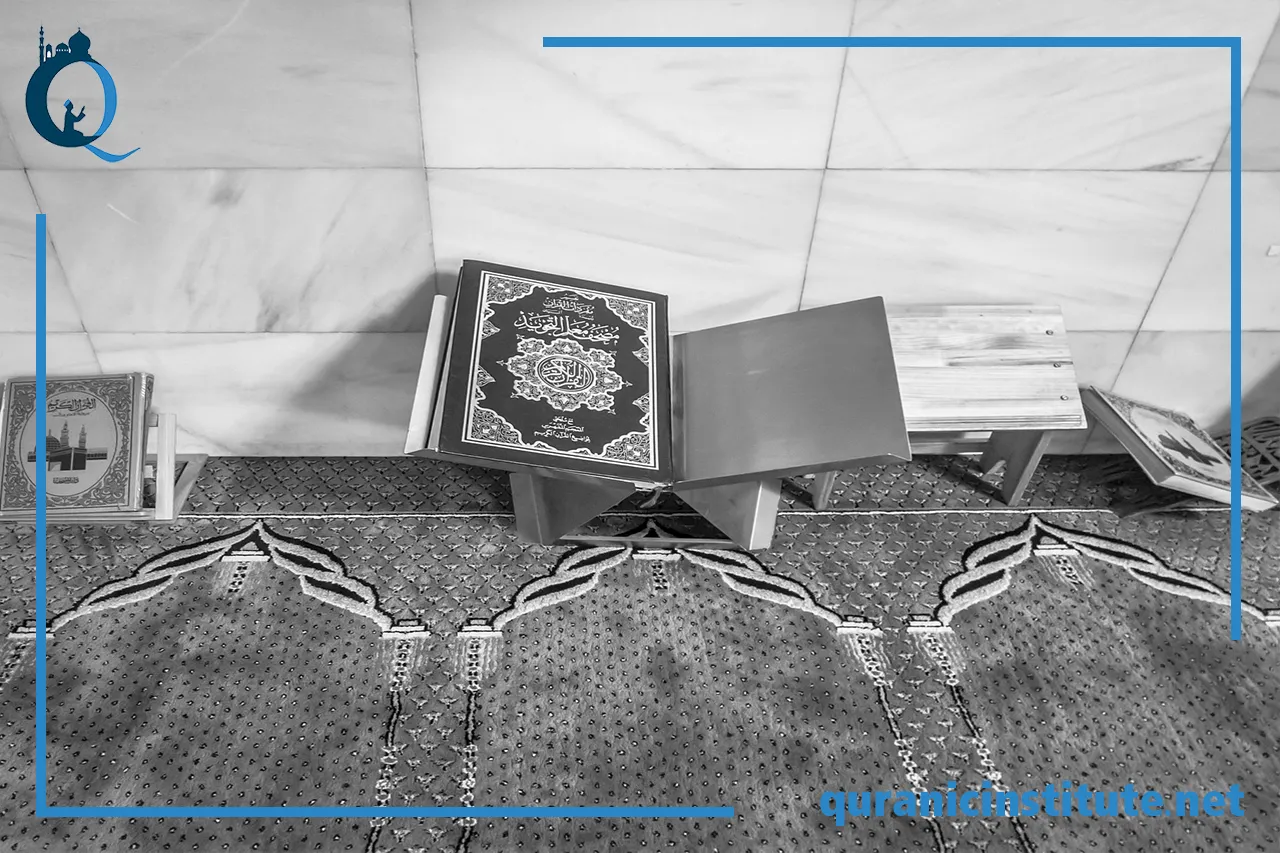 Image for Quran lessons at Quranic Institute