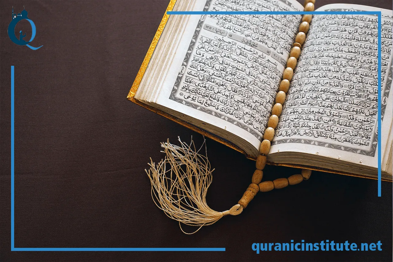 Image for Learn memorize Quran Course at Quranic Institute