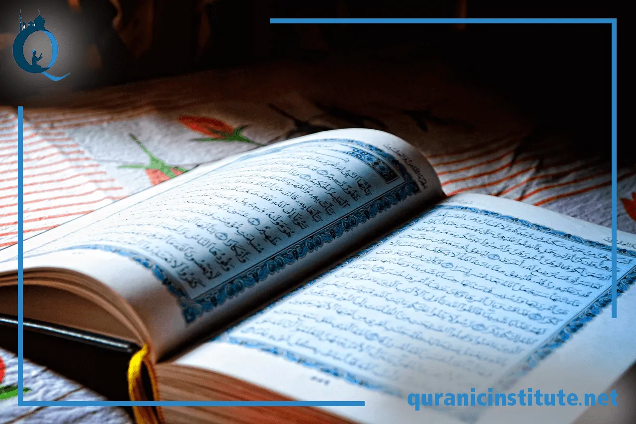 Image for Quran recitation Tajweed course at Quranic Institute