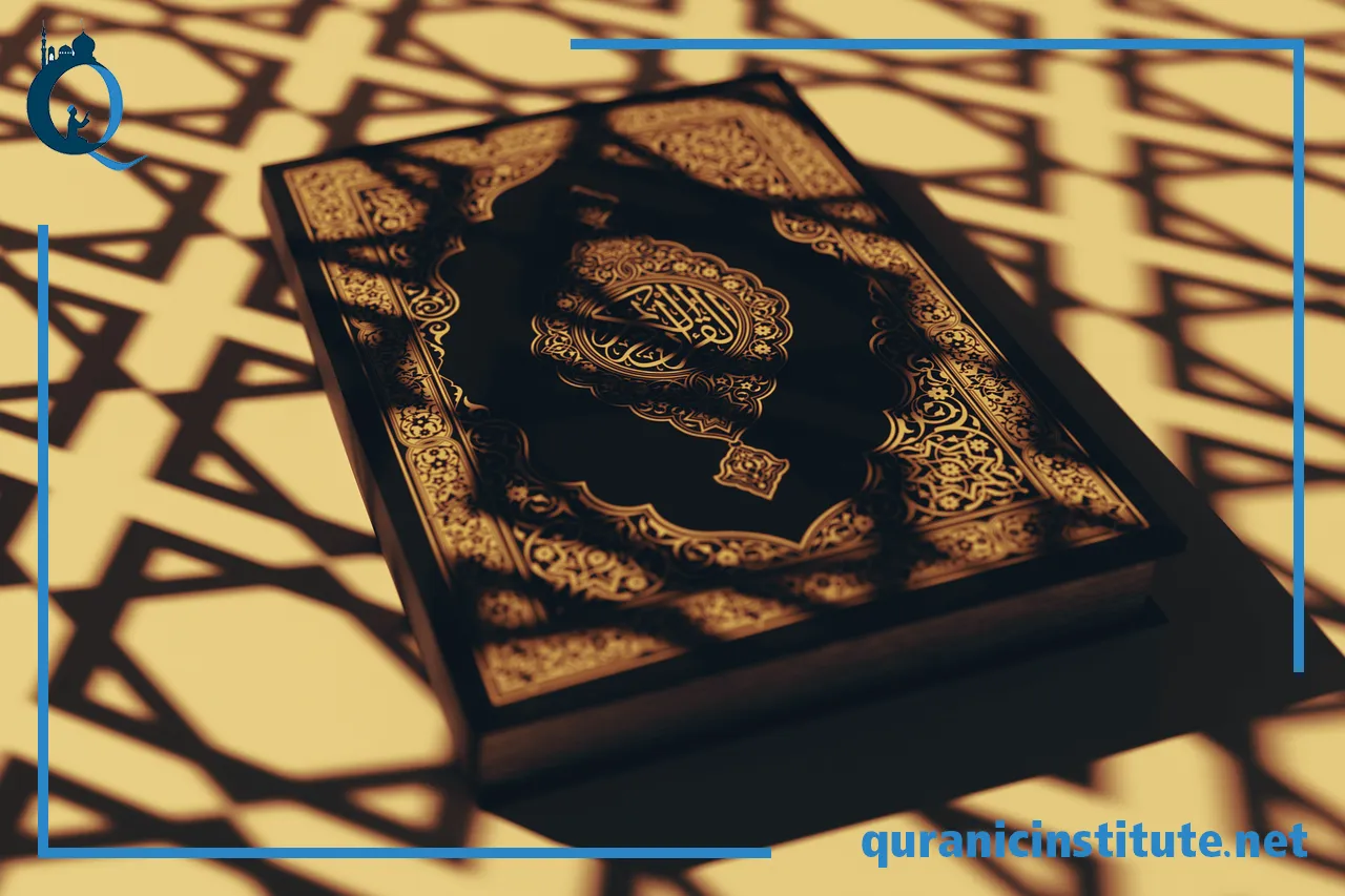 read quran with tajweed