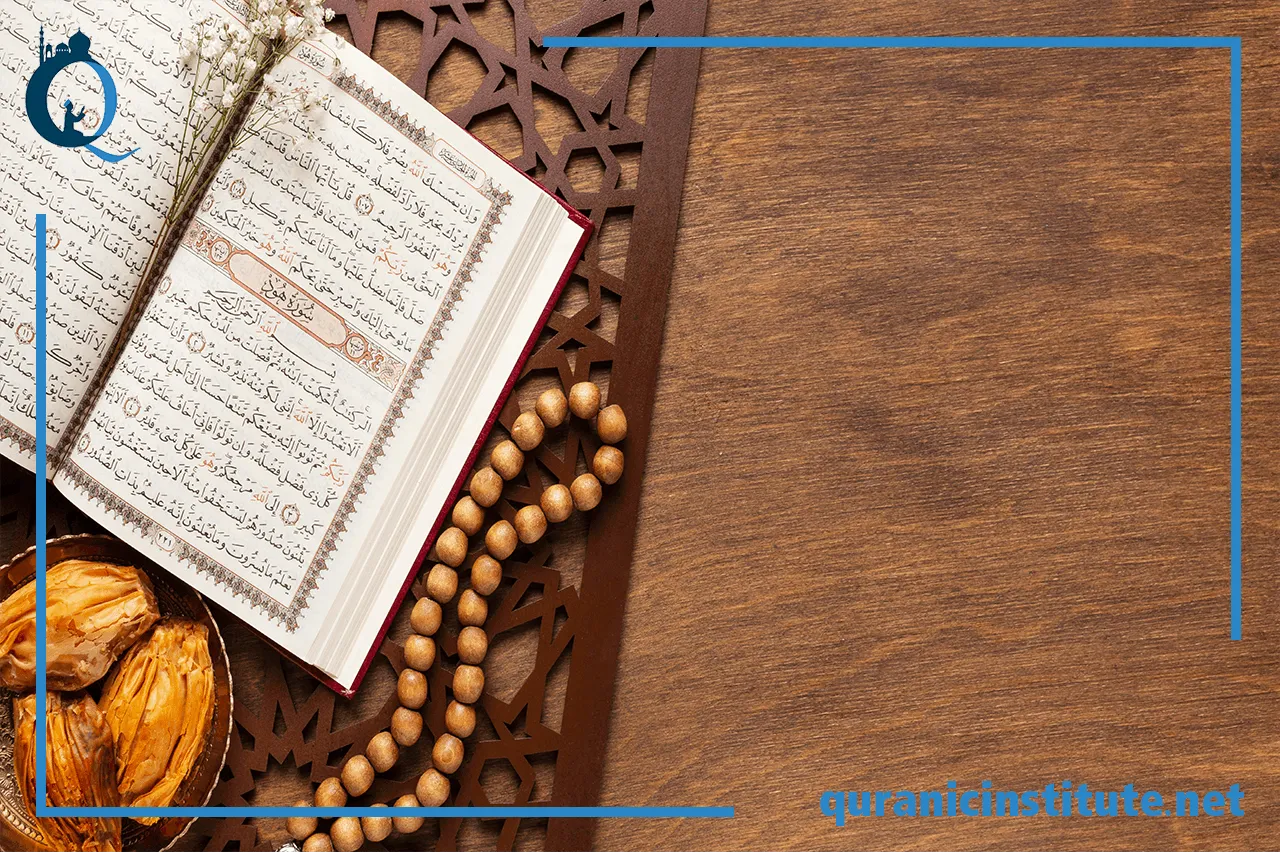 Image for Reading Quran Online Course at Quranic Institute
