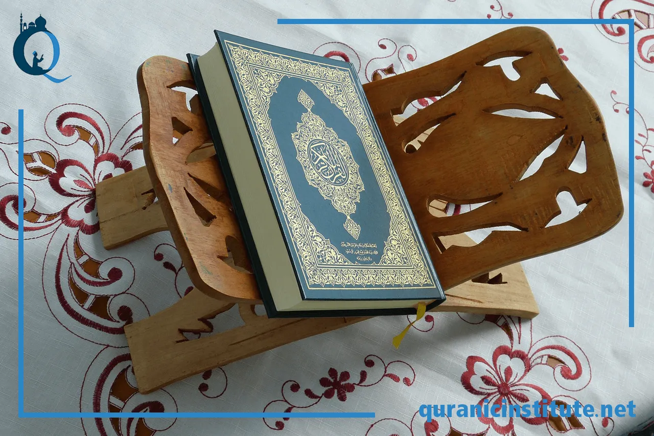 Image for Grammar of Quran at Quranic Institute