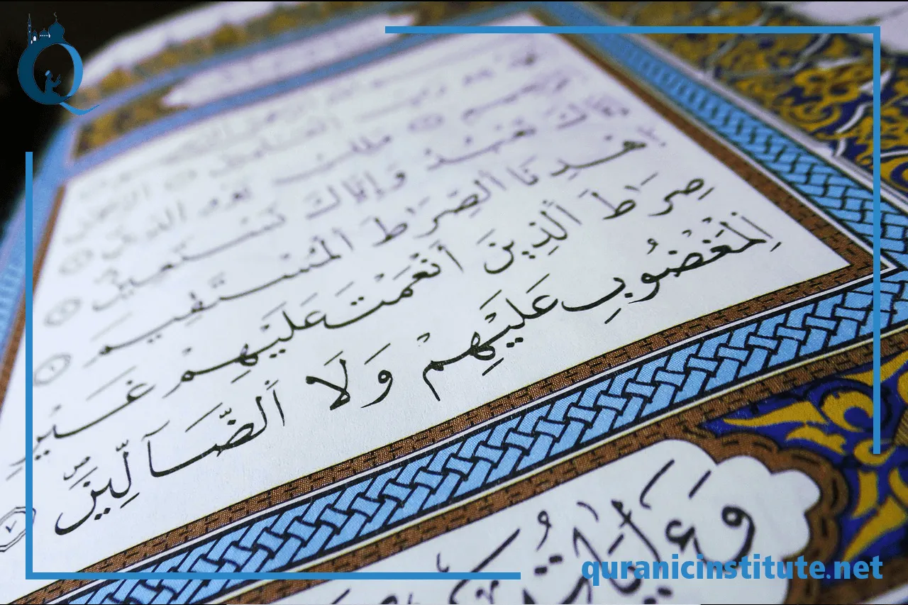 Image for Hifz Quran classes at Quranic Institute