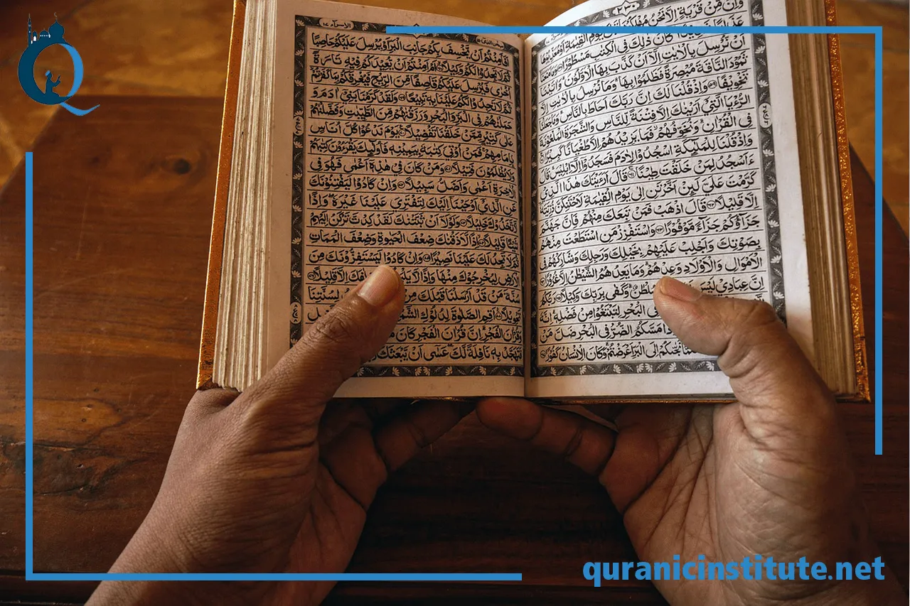 learn quran for adults