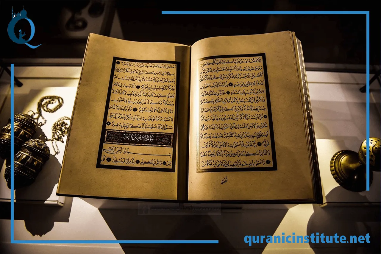 Learn Quran with Tajweed