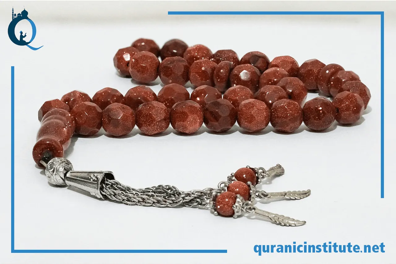 Image for Online Quran memorization classes at Quranic Institute