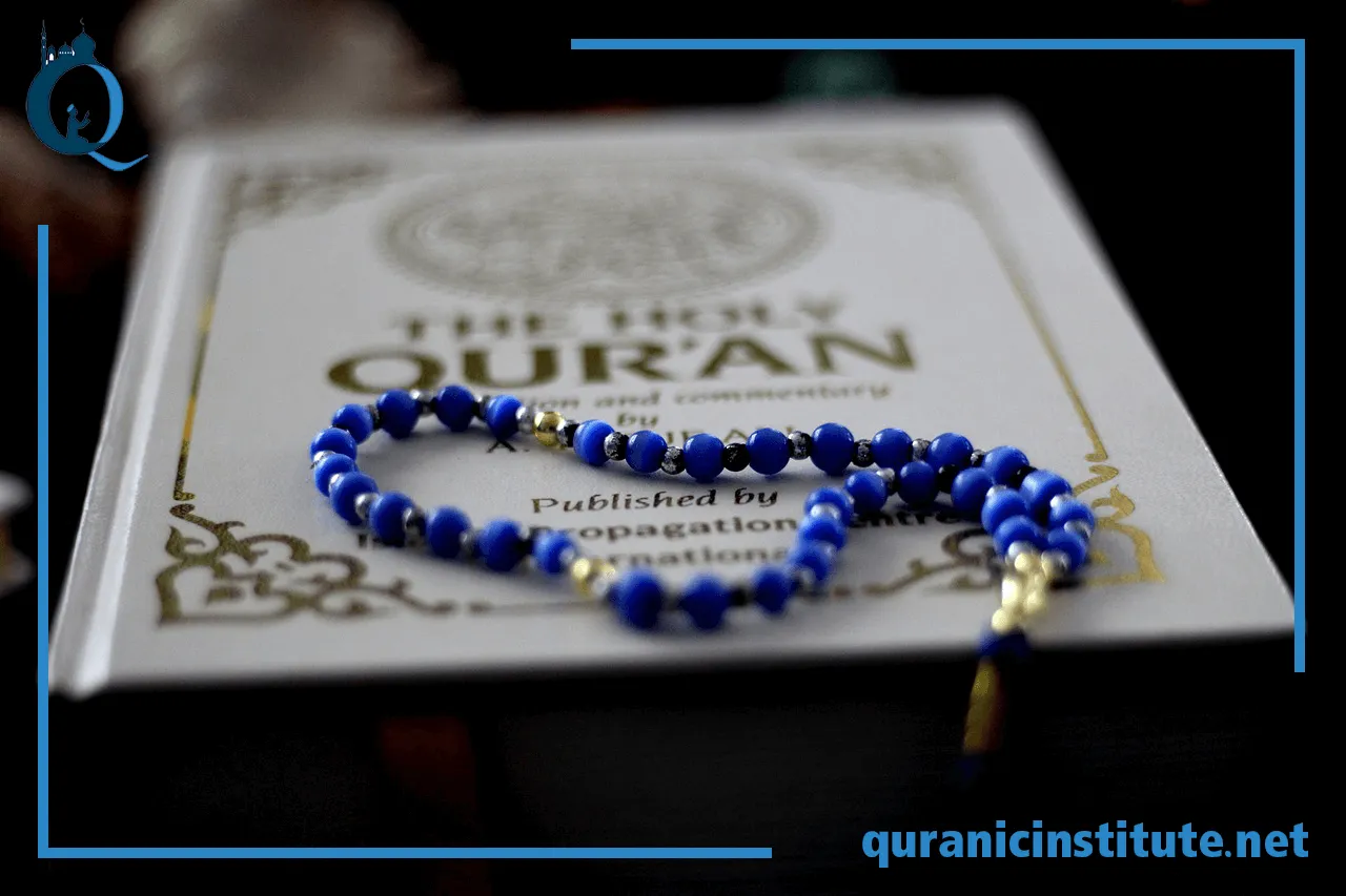 Image for Online Quran Tutor at Quranic Institute