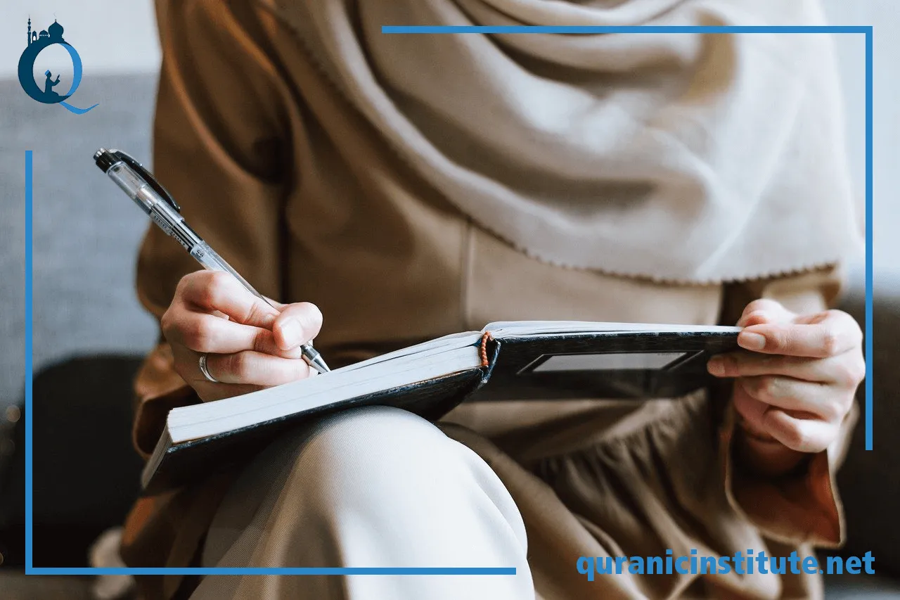 Image for Quran Lesson at Quranic Institute