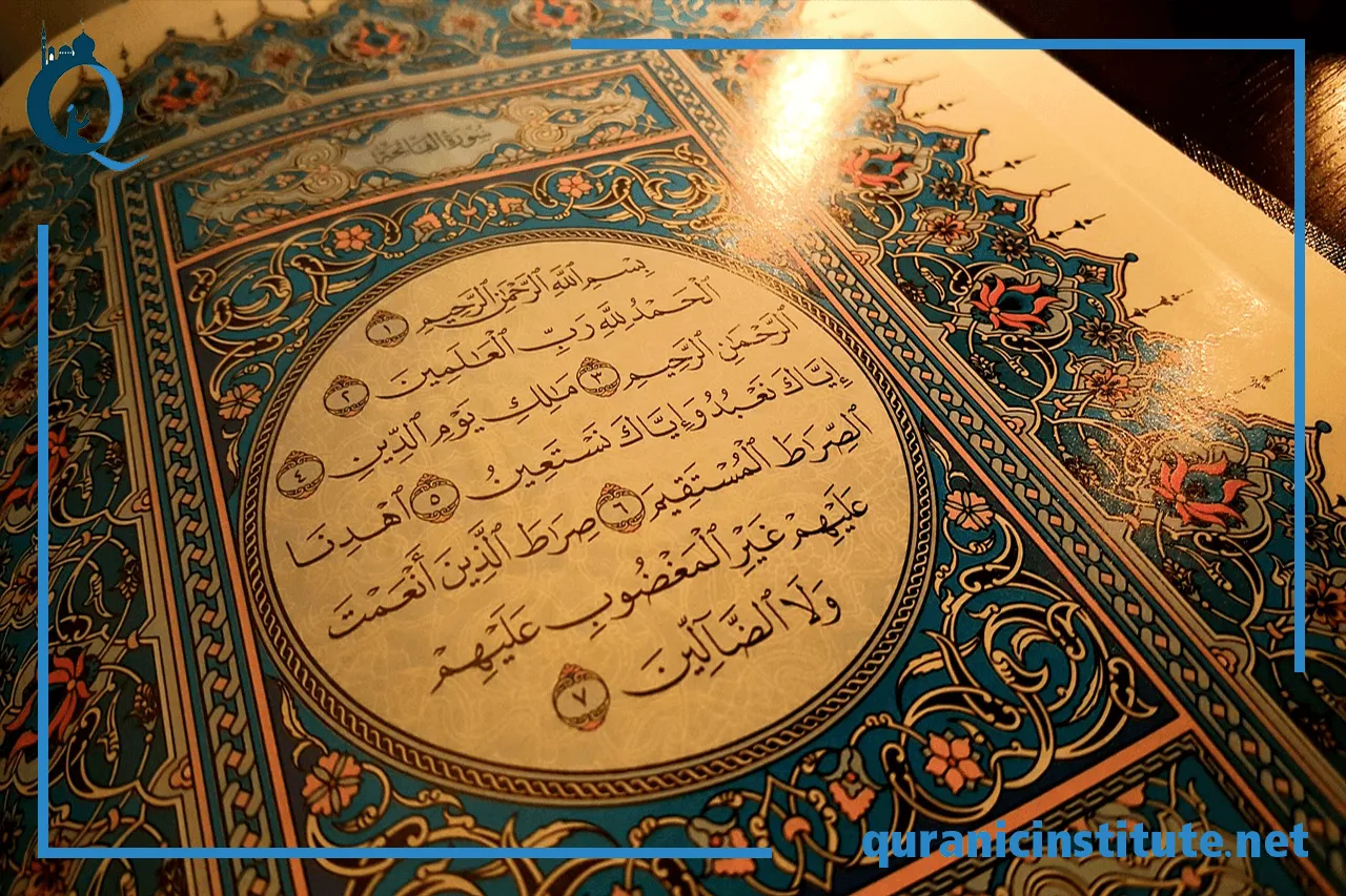 Image for Quran Online Classes at Quranic Institute