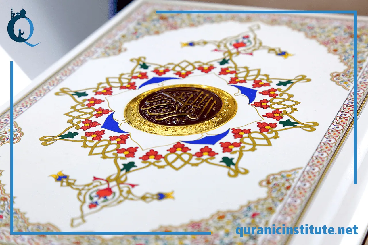 Quran online teacher