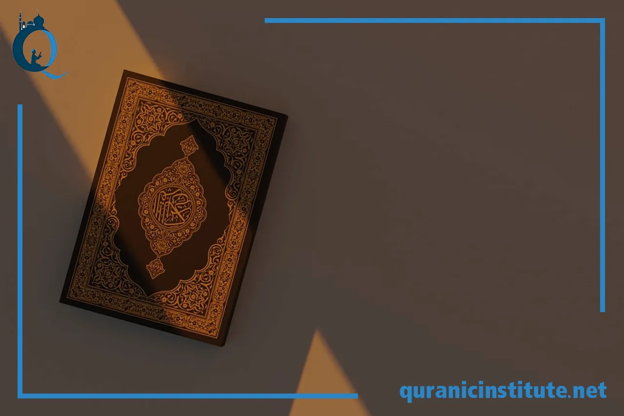 Image for Quranic Arabic Classes at Quranic Institute