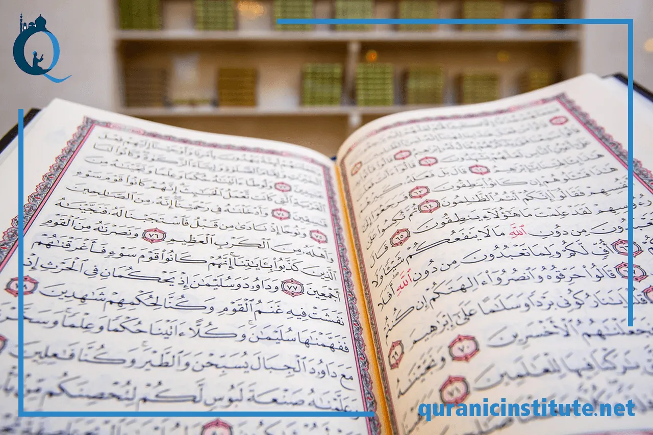 arabic quran lessons