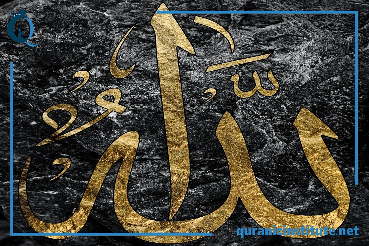 Image for Become a Quran Teacher: Master 4 Essential Skills at Quranic Institute