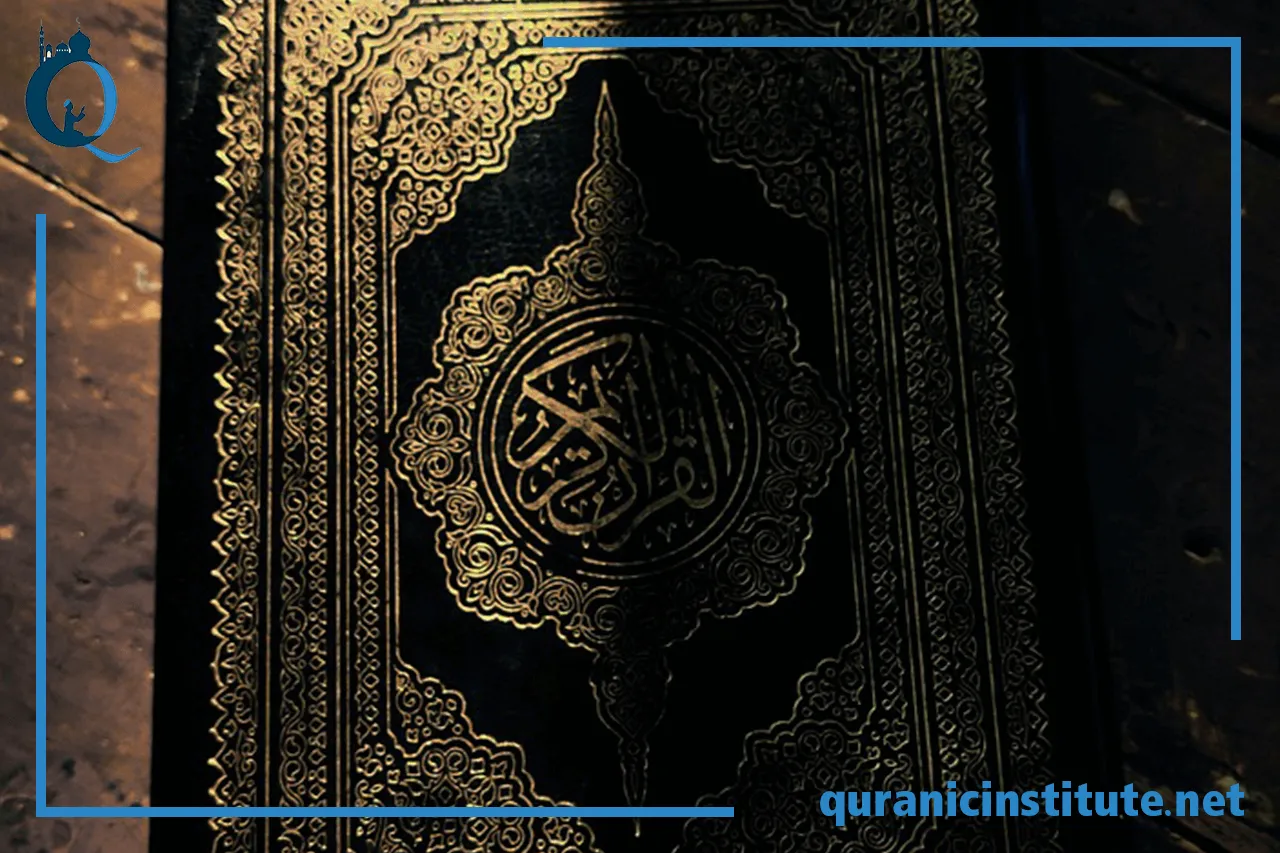 Image for The Ultimate Guide to Choose the best app to learn Quran for beginners and 5 non-negotiable features at Quranic Institute