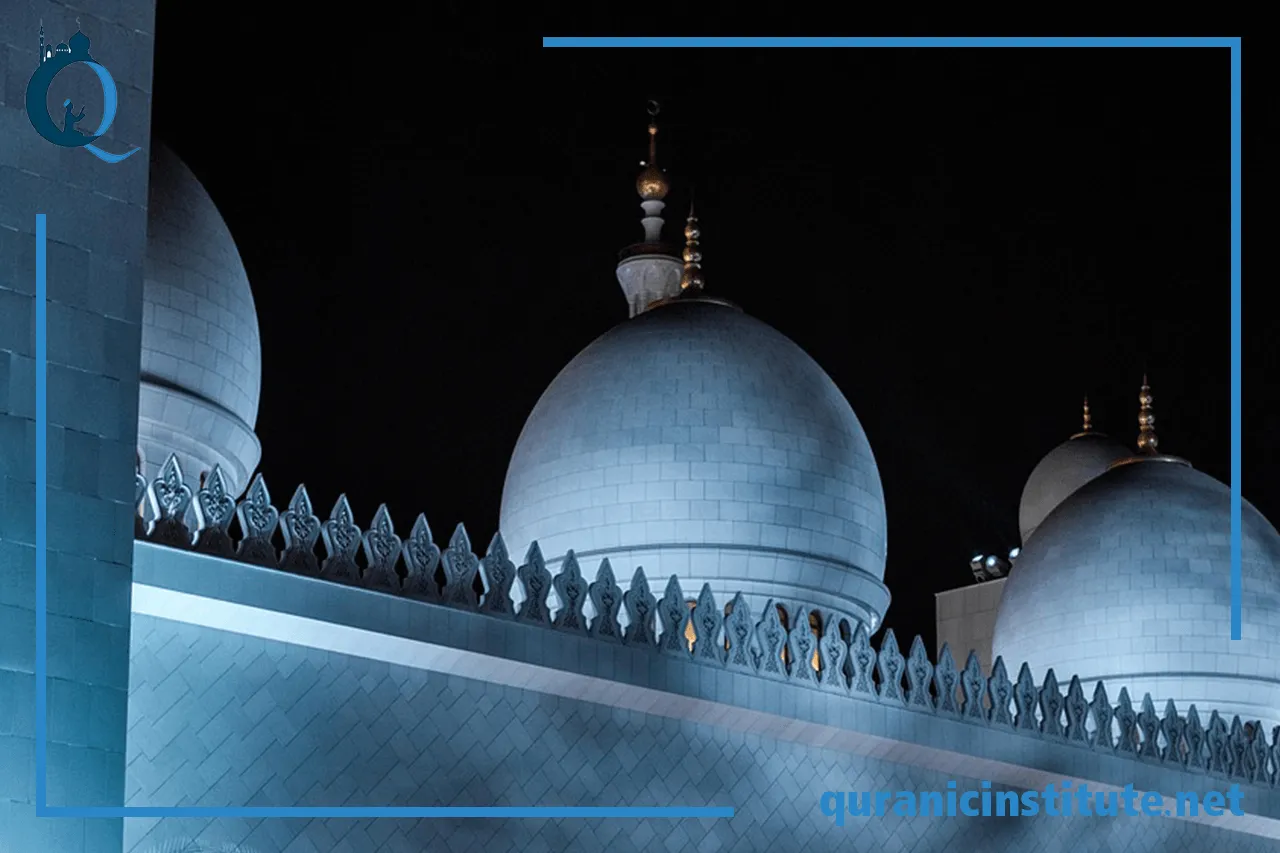 Image for Best Quran Teacher online at Quranic Institute