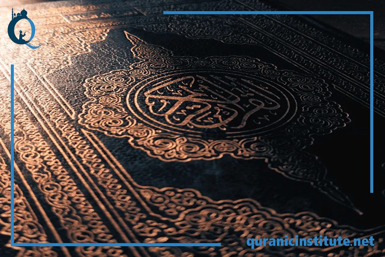 Image for hafiz classes : 6 Proven Techniques for Effective Memorization at Quranic Institute