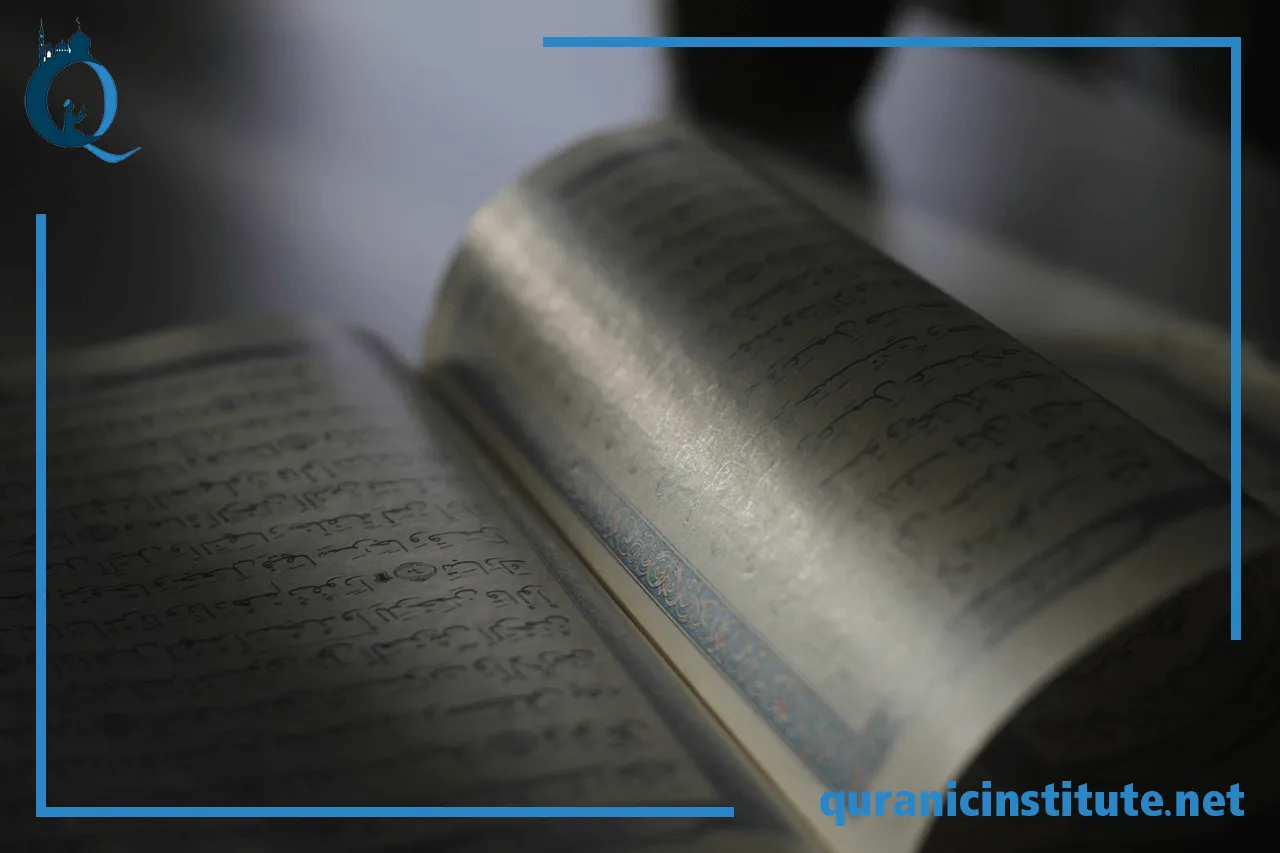 learn quran recitation with tajweed