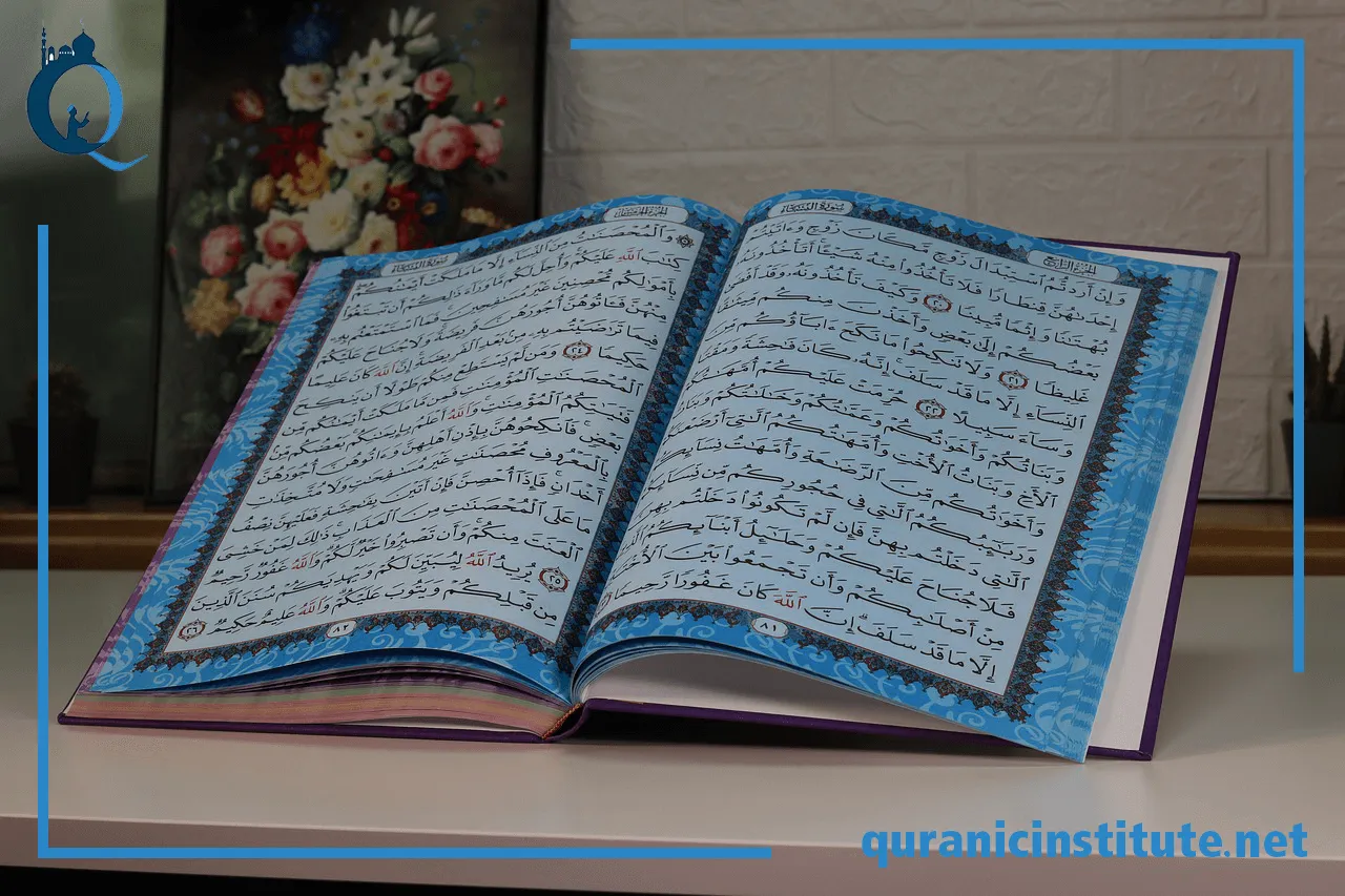 Image for One to one Quran teacher at Quranic Institute